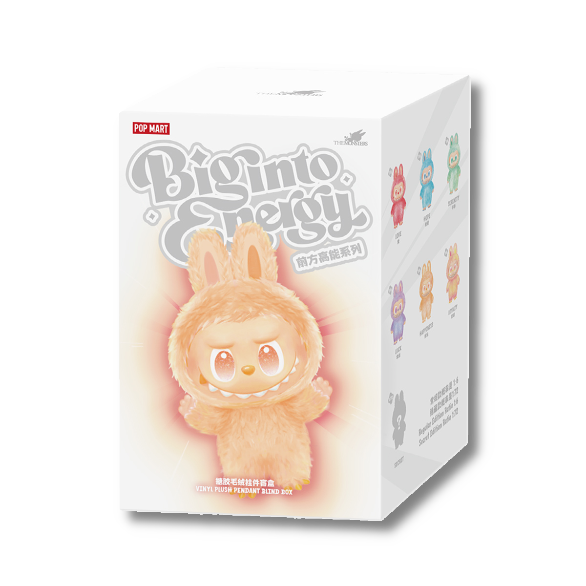 bigintoenergybox